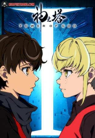 Tower of God