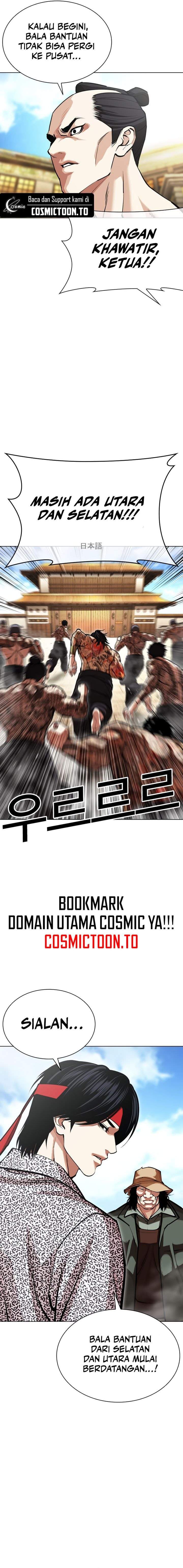 Lookism Chap 615 - Next Chap 616