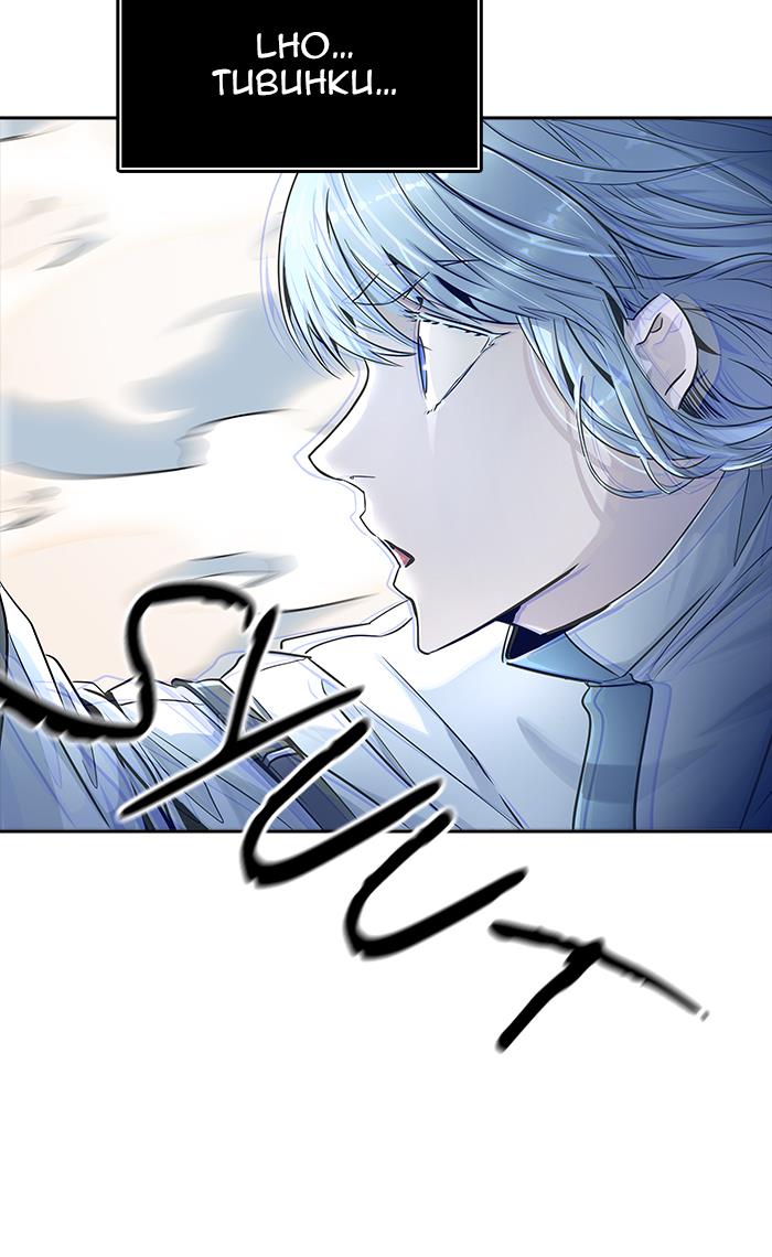 Tower of God Chap 513 - Next Chap 514