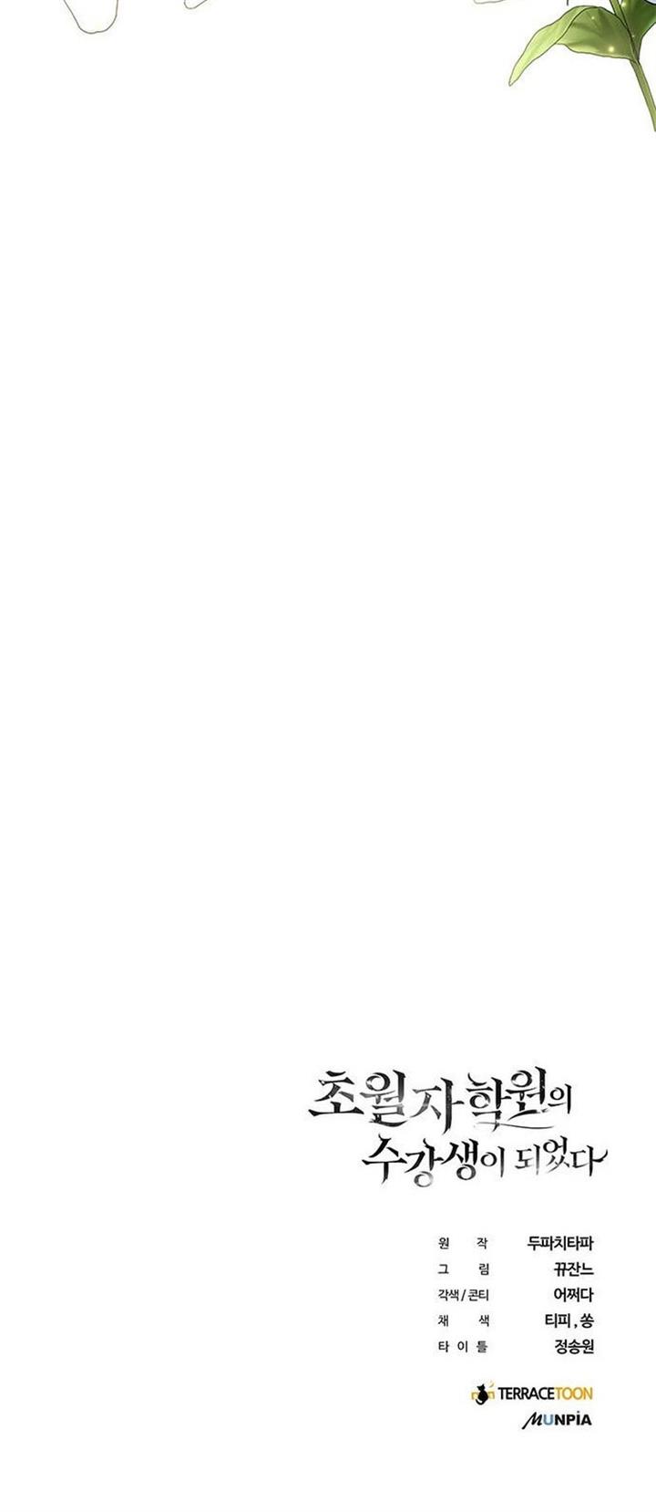 Transcension Academy Chap 16 - Next Chap 17