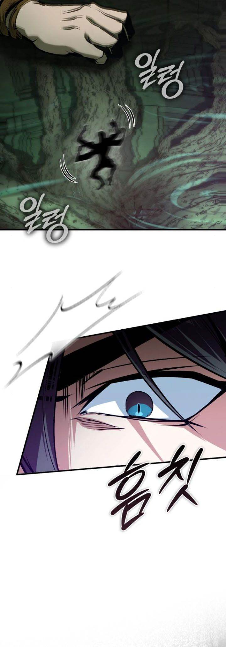 Academy’s Undercover Professor Chap 109 - Next Chap 110