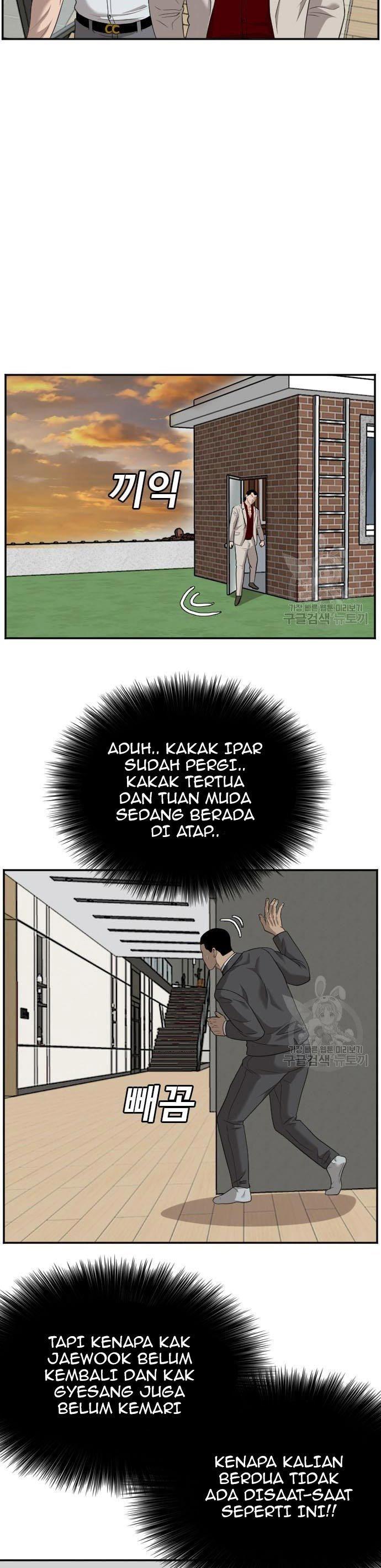 A Bad Person Chap 119 - Next Chap 120