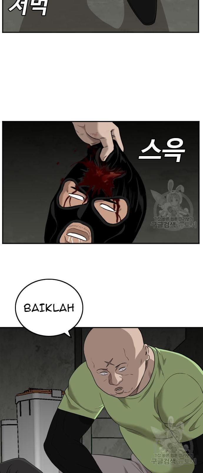 A Bad Person Chap 121 - Next Chap 122