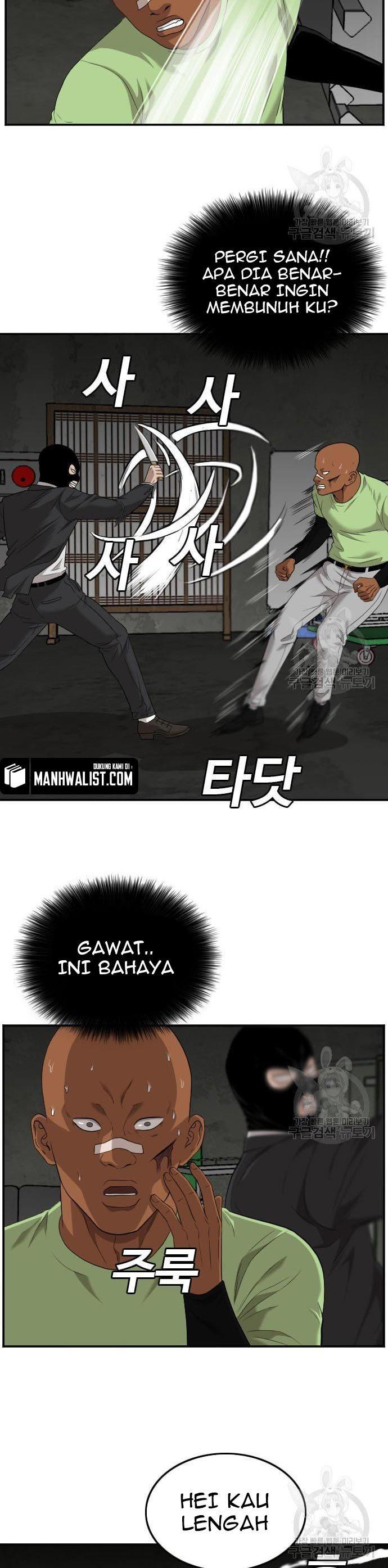 A Bad Person Chap 121 - Next Chap 122