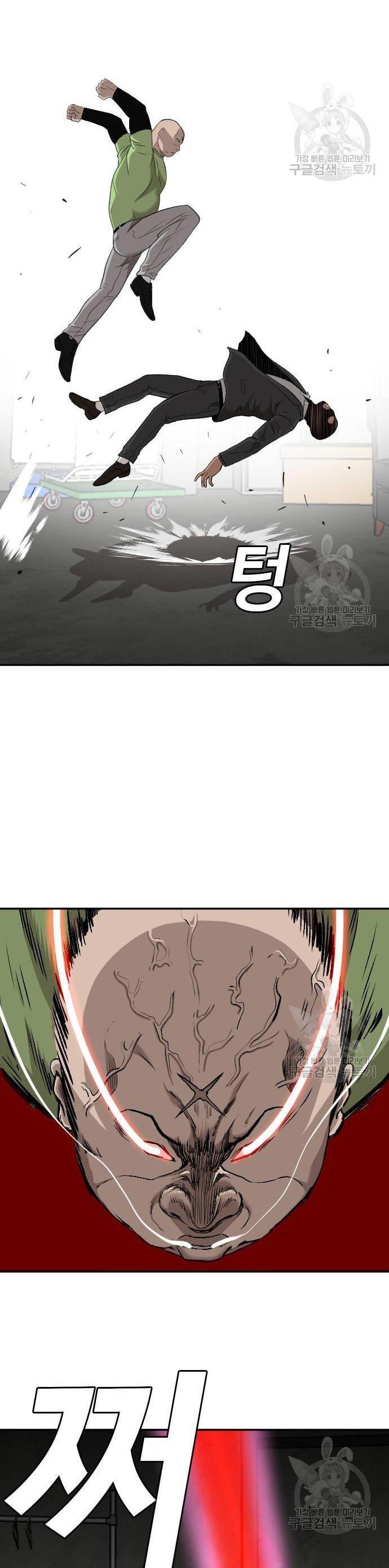 A Bad Person Chap 121 - Next Chap 122