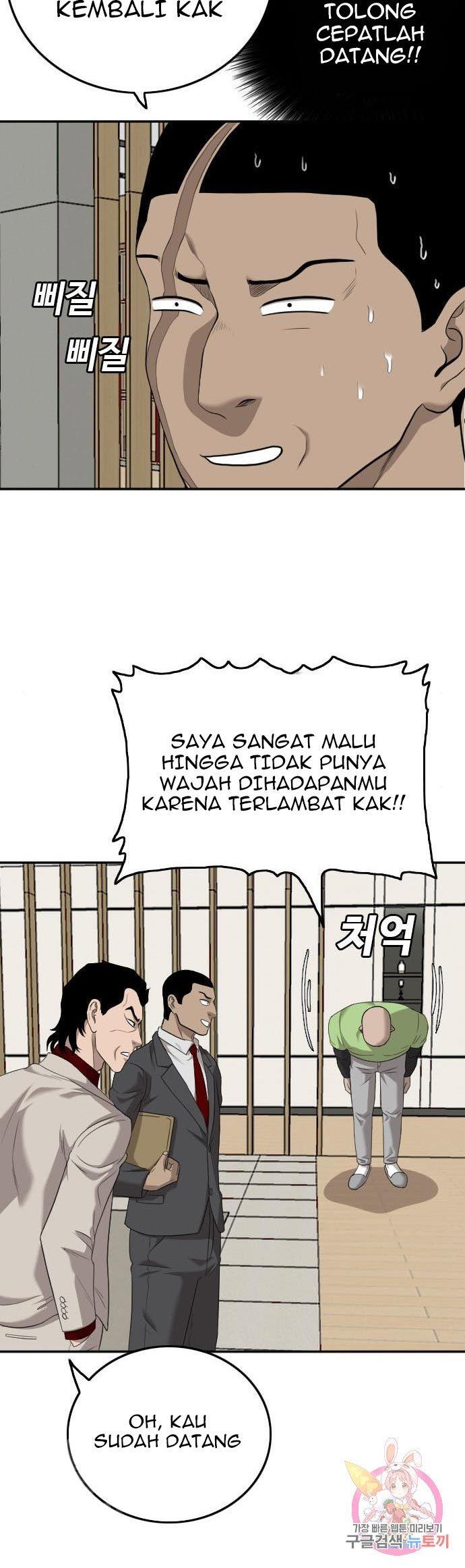 A Bad Person Chap 123 - Next Chap 124