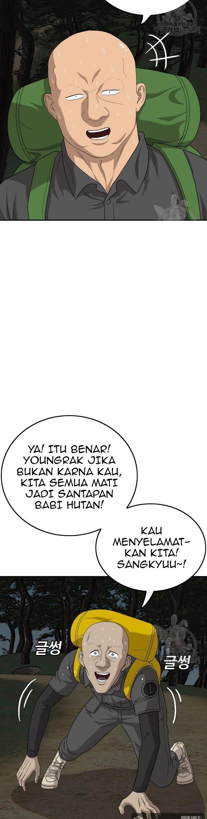 A Bad Person Chap 136 - Next Chap 137