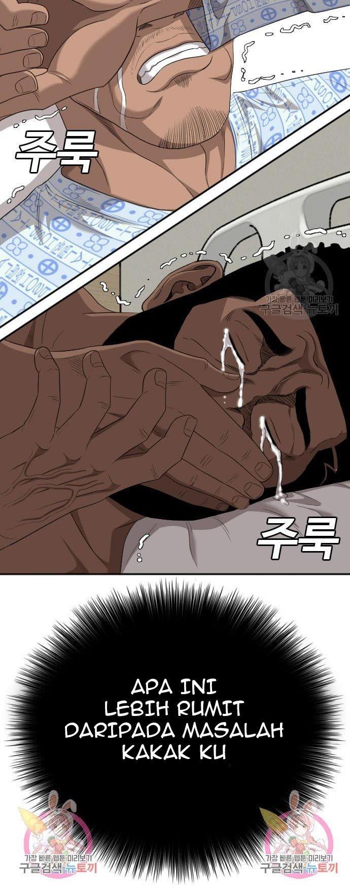 A Bad Person Chap 131 - Next Chap 132