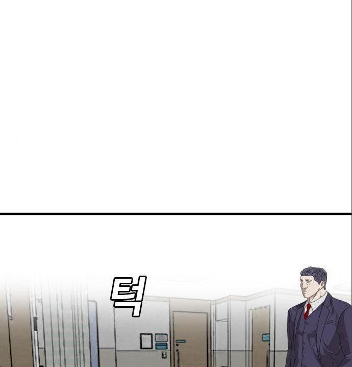 A Bad Person Chap 141 - Next Chap 142
