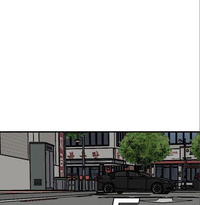 A Bad Person Chap 141 - Next Chap 142