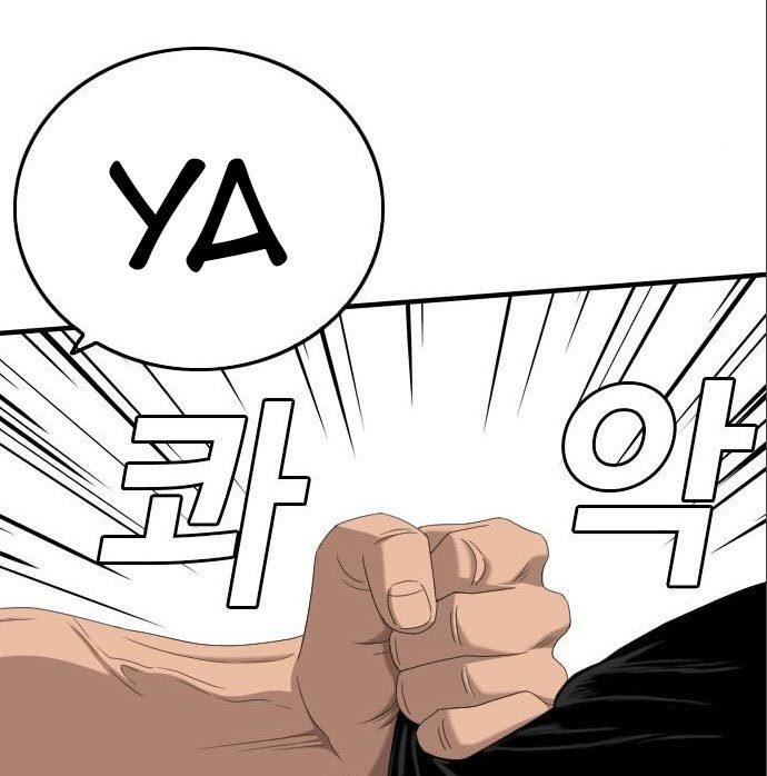 A Bad Person Chap 142 - Next Chap 143