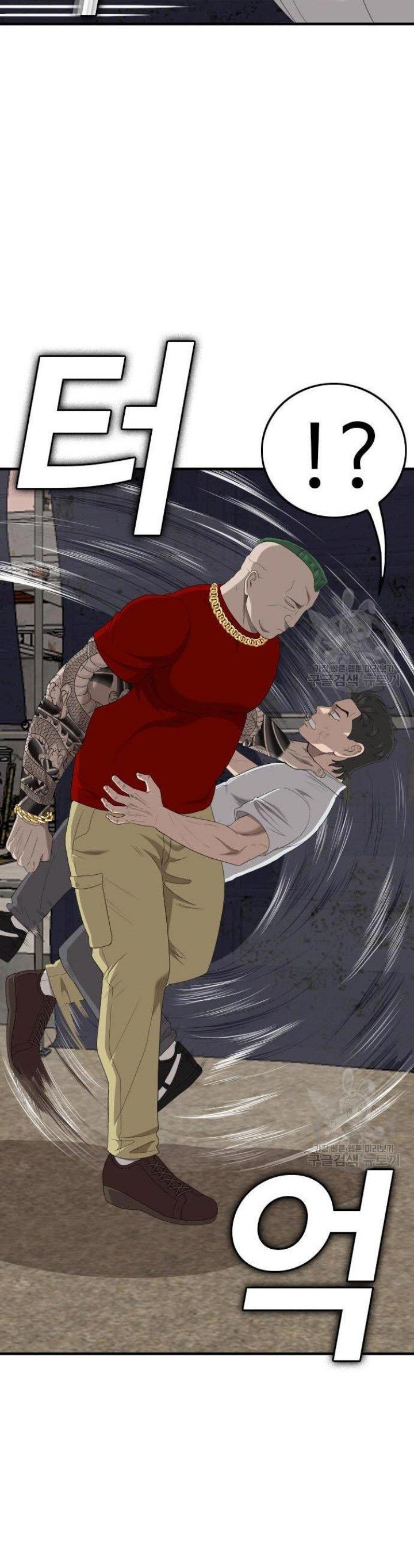 A Bad Person Chap 154 - Next Chap 155