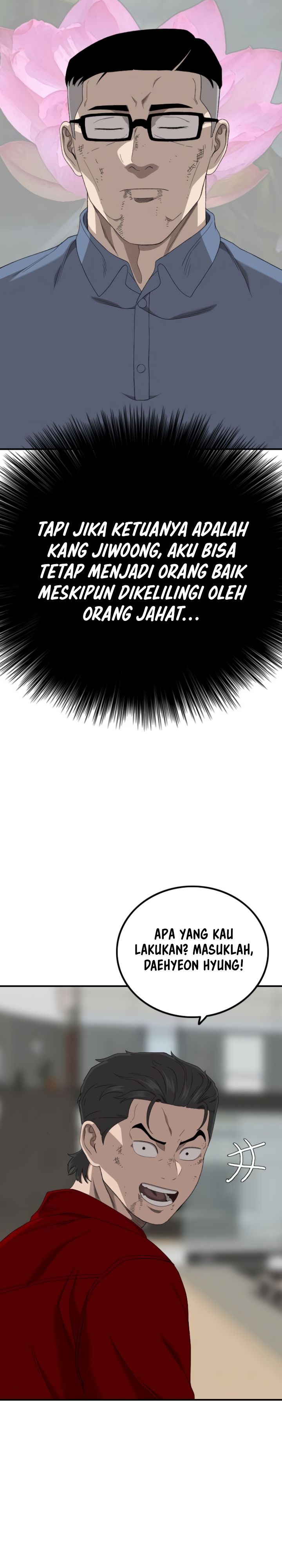 A Bad Person Chap 246 - Next Chap 247