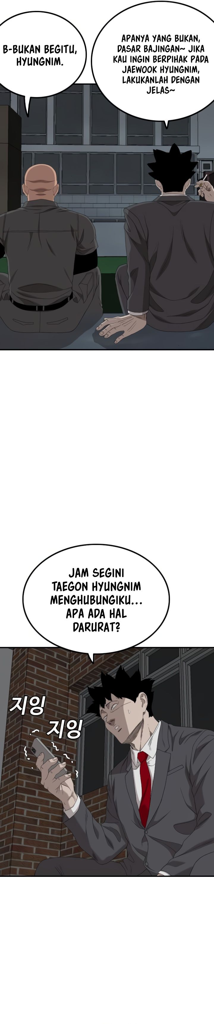 A Bad Person Chap 246 - Next Chap 247