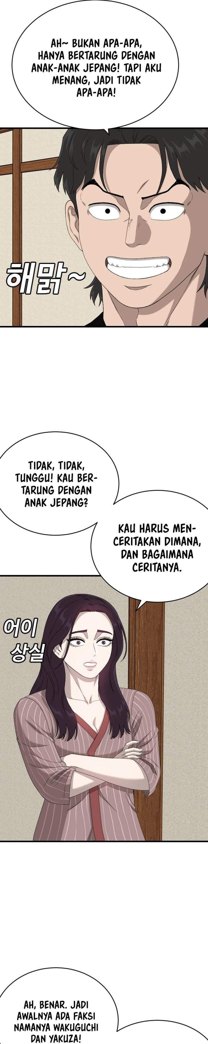 A Bad Person Chap 312 - Next Chap 313