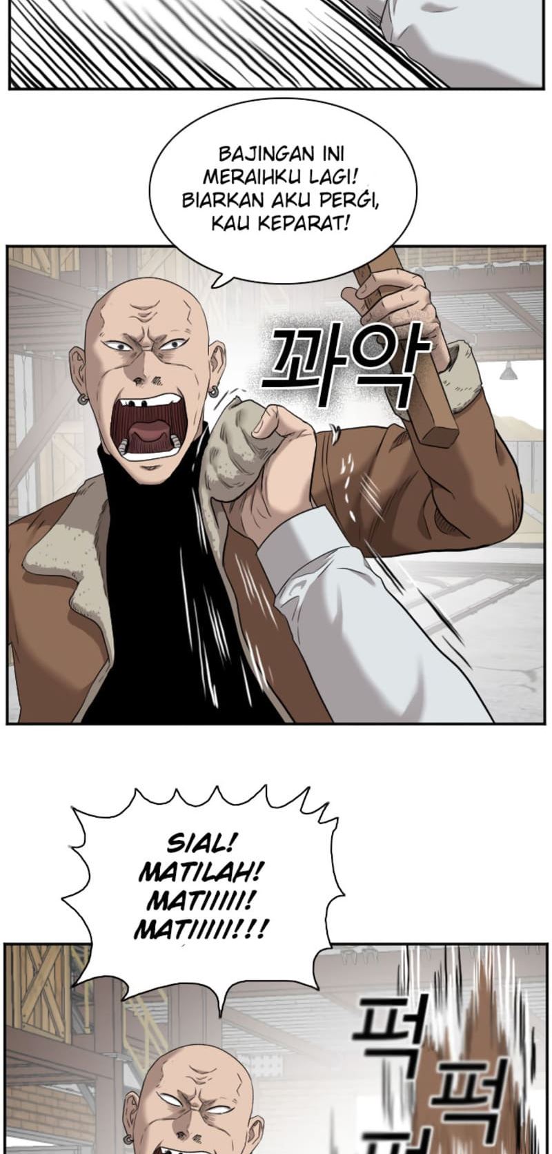 A Bad Person Chap 34 - Next Chap 35