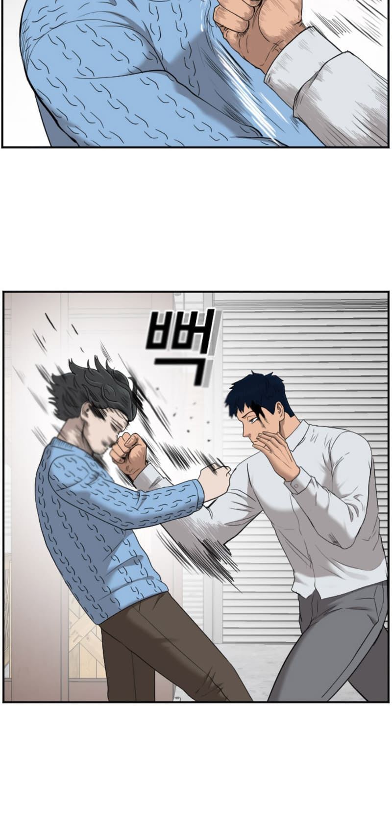 A Bad Person Chap 34 - Next Chap 35