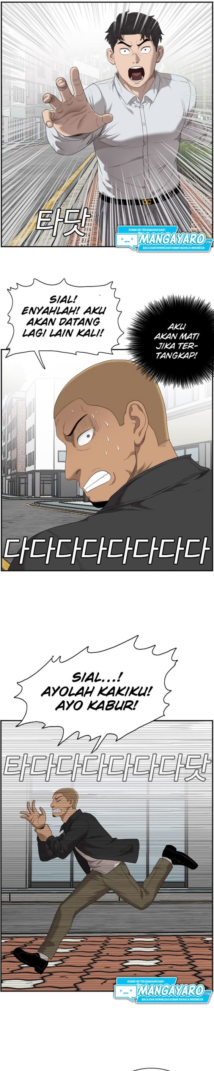 A Bad Person Chap 44 - Next Chap 45