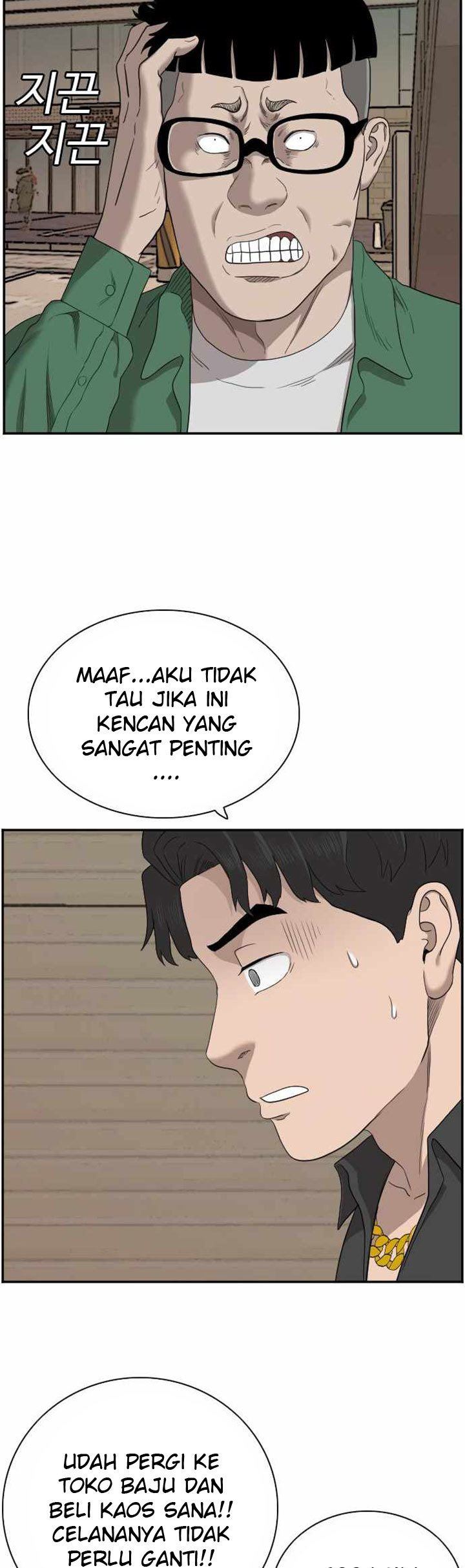 A Bad Person Chap 61 - Next Chap 62