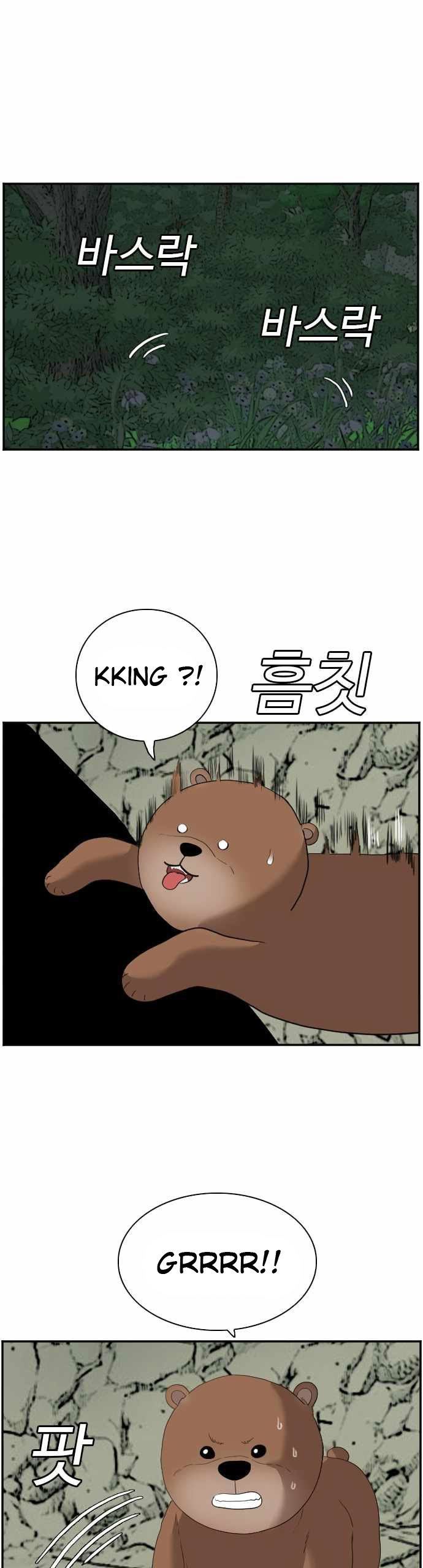 A Bad Person Chap 68 - Next Chap 69