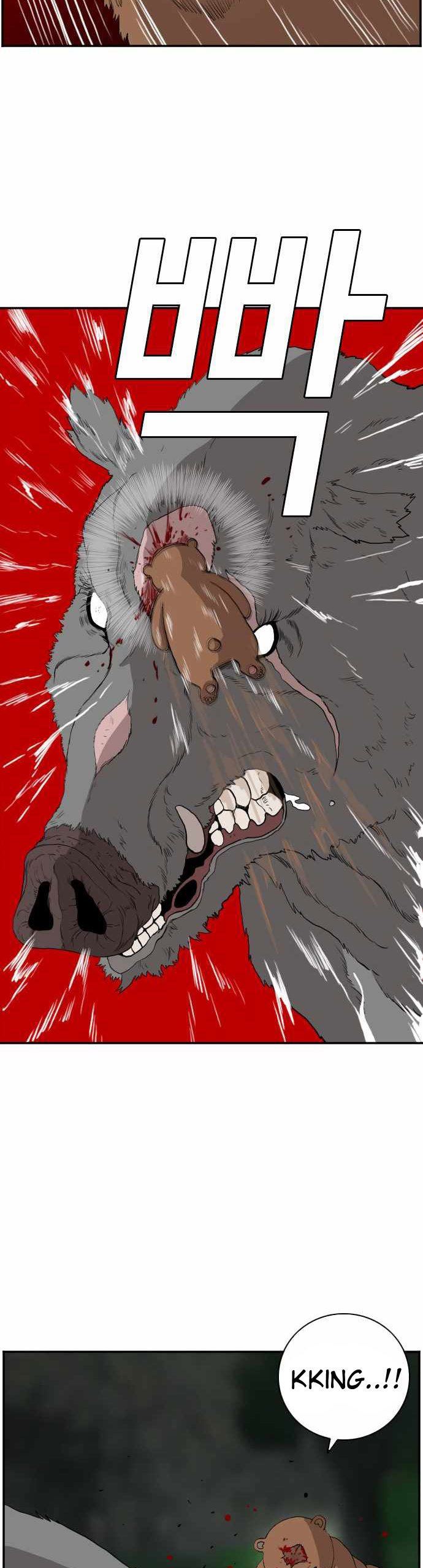 A Bad Person Chap 69 - Next Chap 70