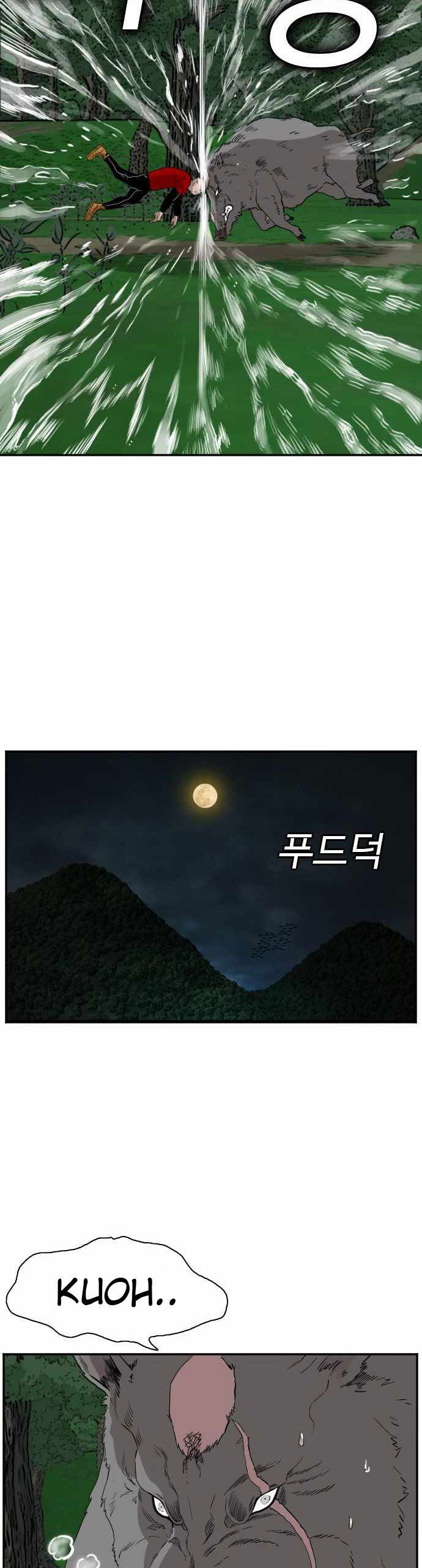 A Bad Person Chap 69 - Next Chap 70