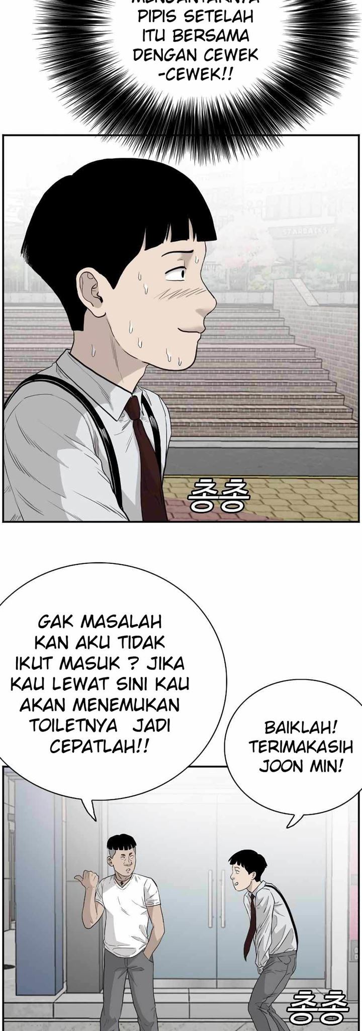A Bad Person Chap 71 - Next Chap 72