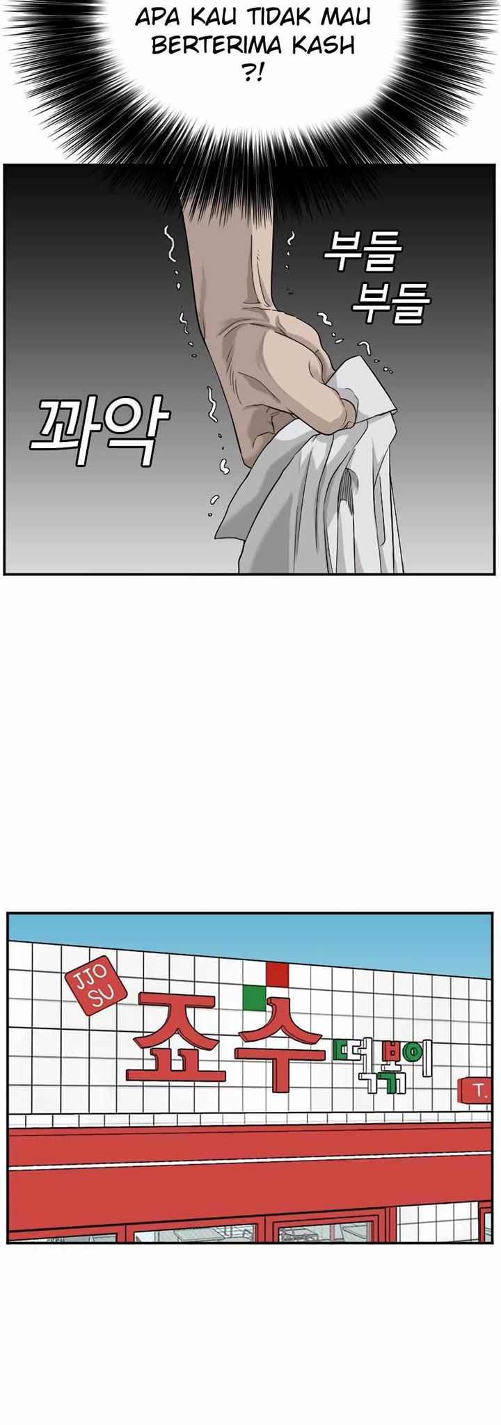 A Bad Person Chap 71 - Next Chap 72