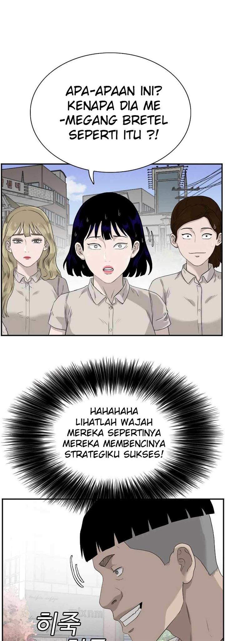 A Bad Person Chap 71 - Next Chap 72