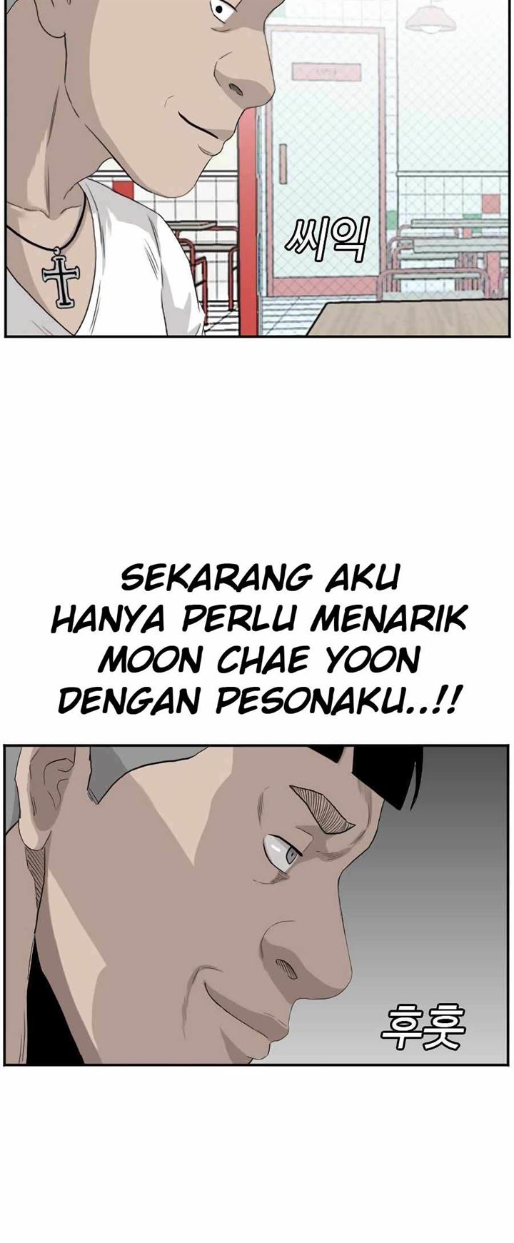 A Bad Person Chap 71 - Next Chap 72