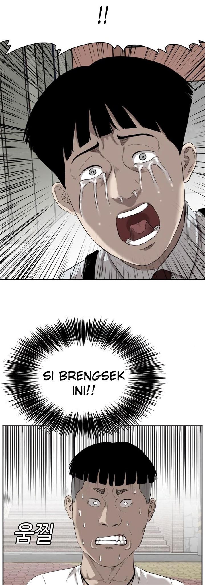 A Bad Person Chap 72 - Next Chap 73