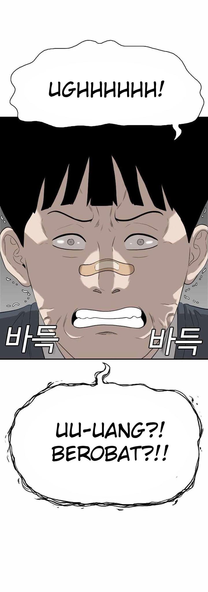 A Bad Person Chap 74 - Next Chap 75