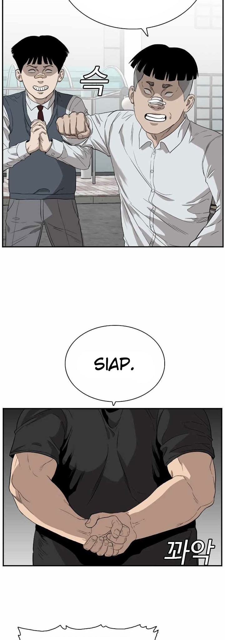 A Bad Person Chap 74 - Next Chap 75