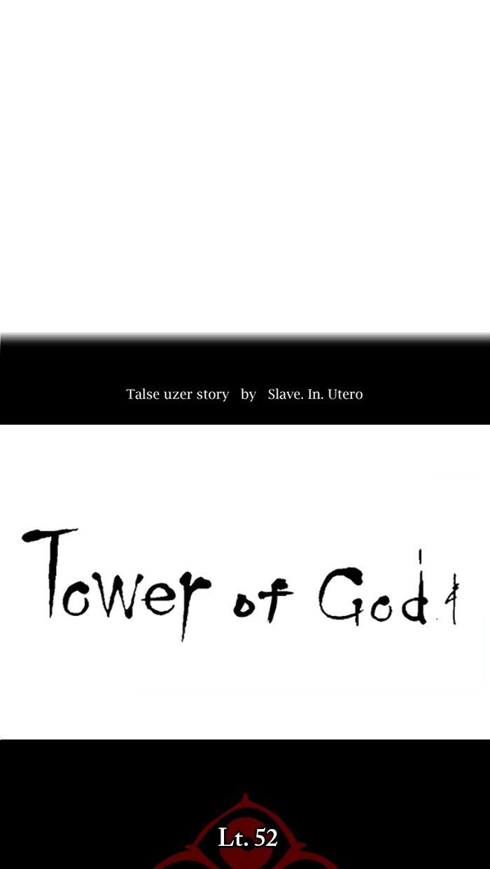 Tower of God Chap 474 - Next Chap 475