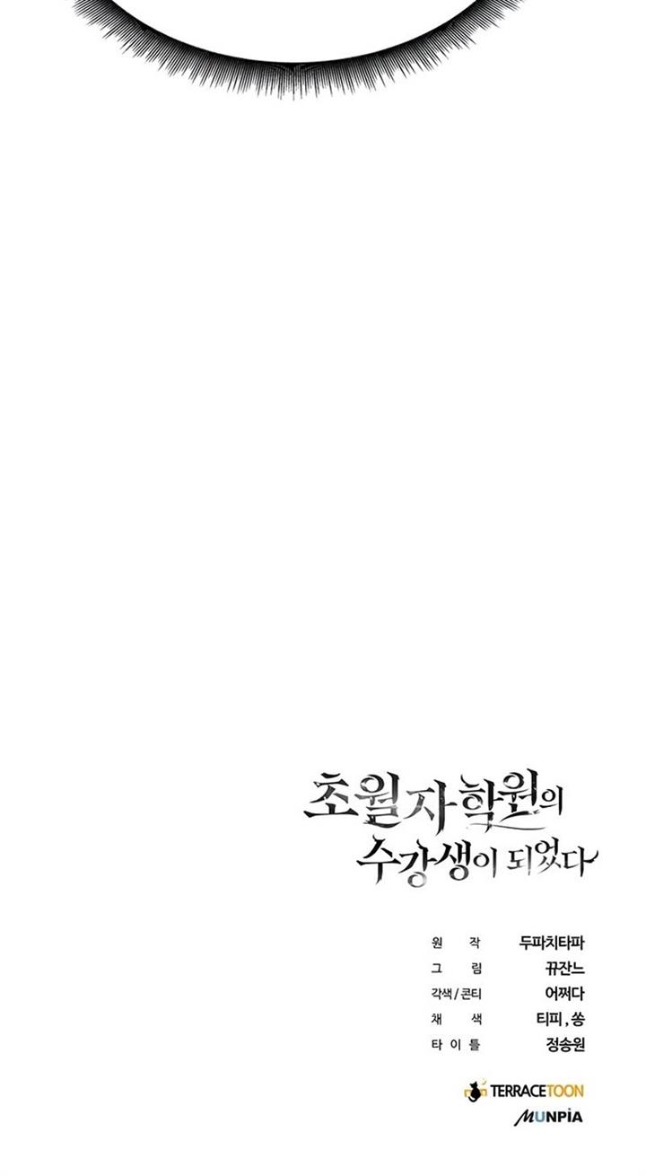 Transcension Academy Chap 15 - Next Chap 16