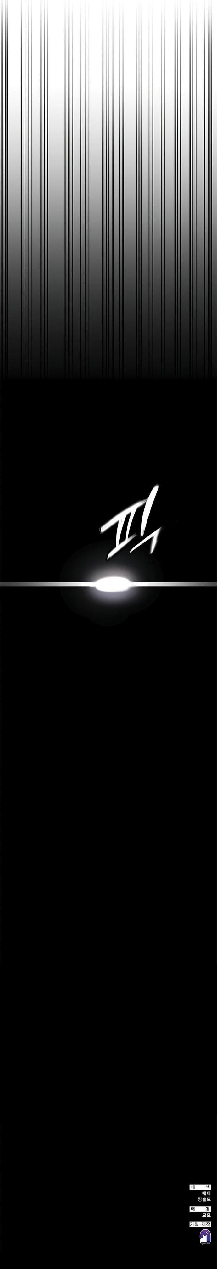 Transcension Academy Chap 59 - Next Chap 60