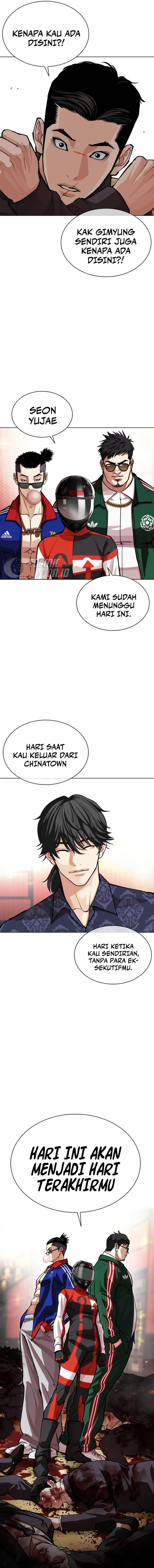 Lookism Chap 562 - Next Chap 563