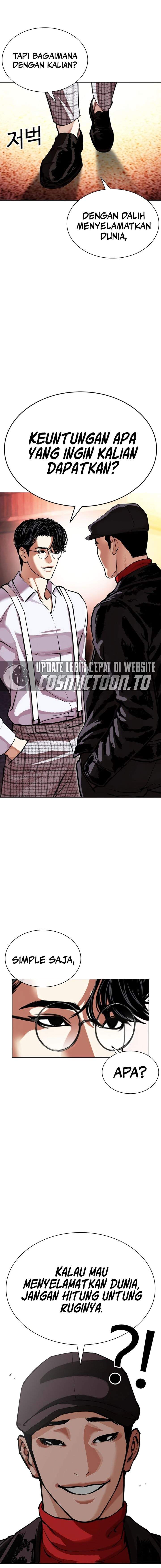 Lookism Chap 613 - Next Chap 614