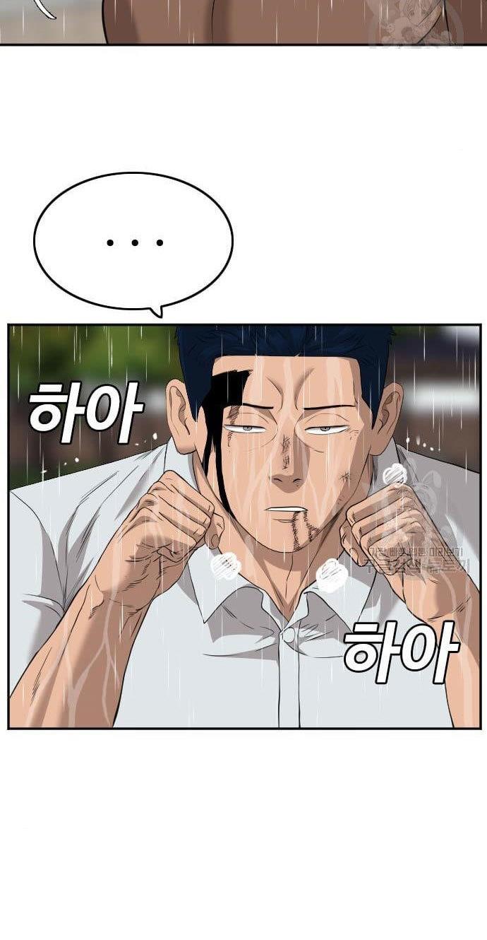 A Bad Person Chap 113 - Next Chap 114