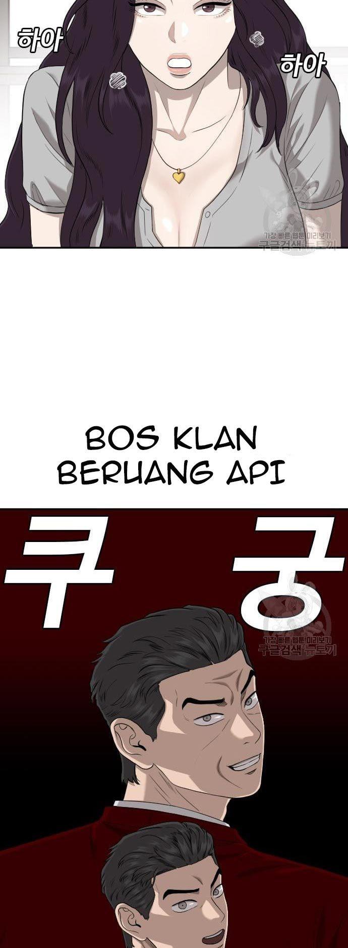 A Bad Person Chap 124 - Next Chap 125