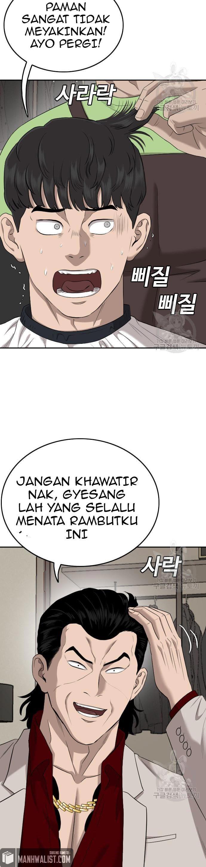 A Bad Person Chap 124 - Next Chap 125