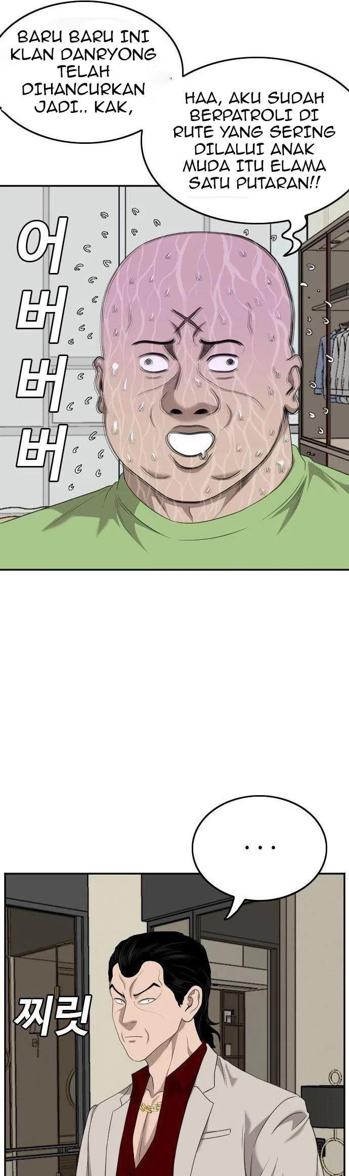 A Bad Person Chap 125 - Next Chap 126