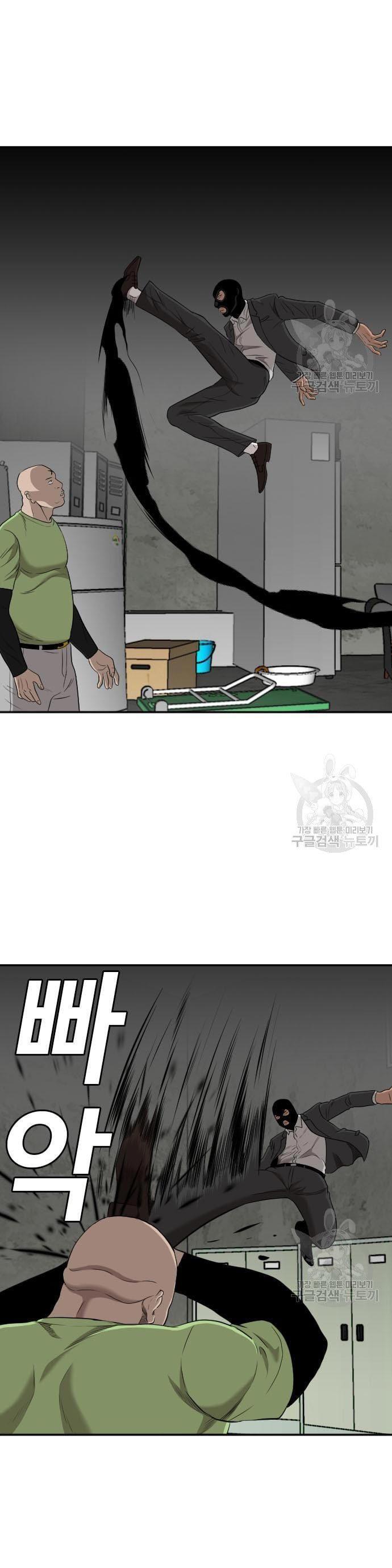 A Bad Person Chap 121 - Next Chap 122