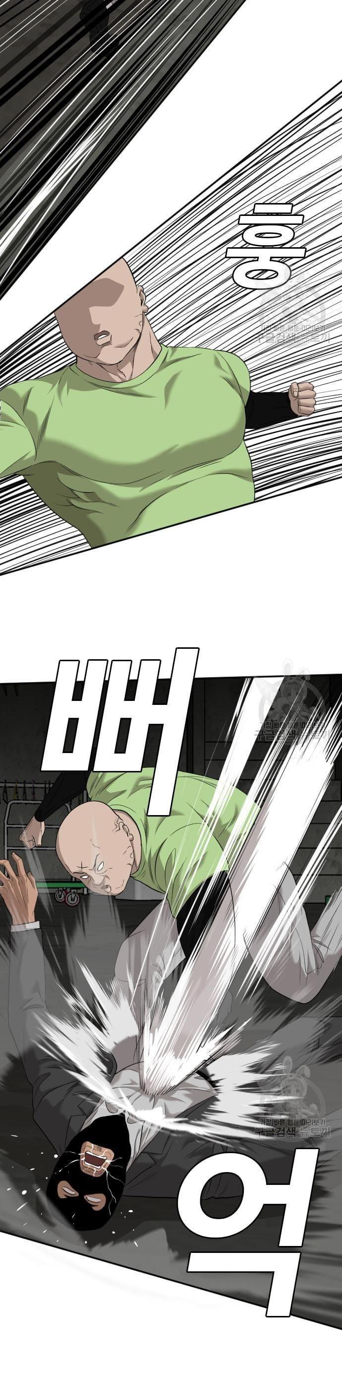 A Bad Person Chap 121 - Next Chap 122