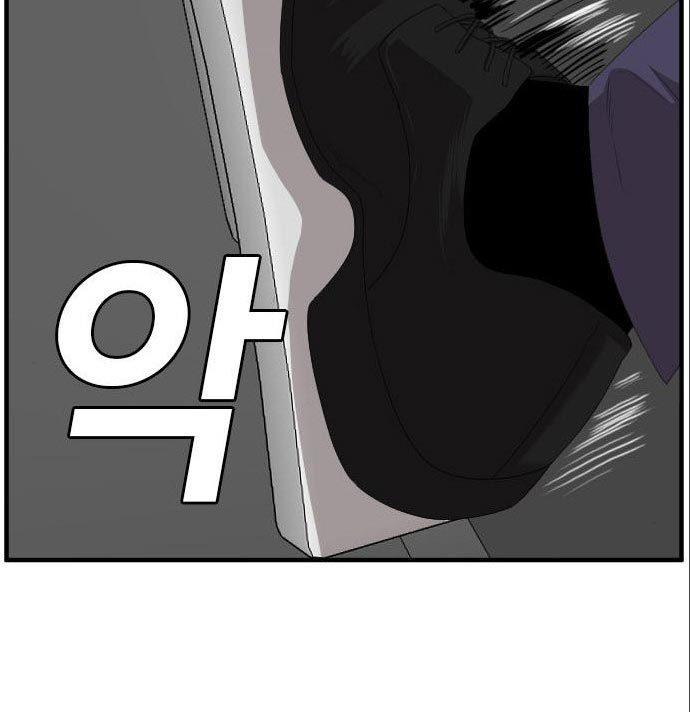 A Bad Person Chap 141 - Next Chap 142