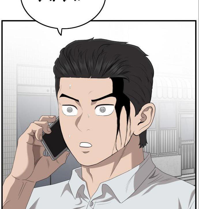 A Bad Person Chap 142 - Next Chap 143