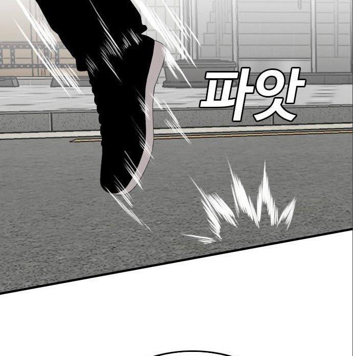 A Bad Person Chap 142 - Next Chap 143