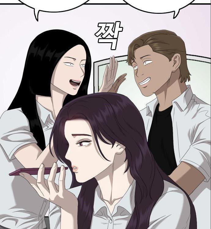 A Bad Person Chap 142 - Next Chap 143