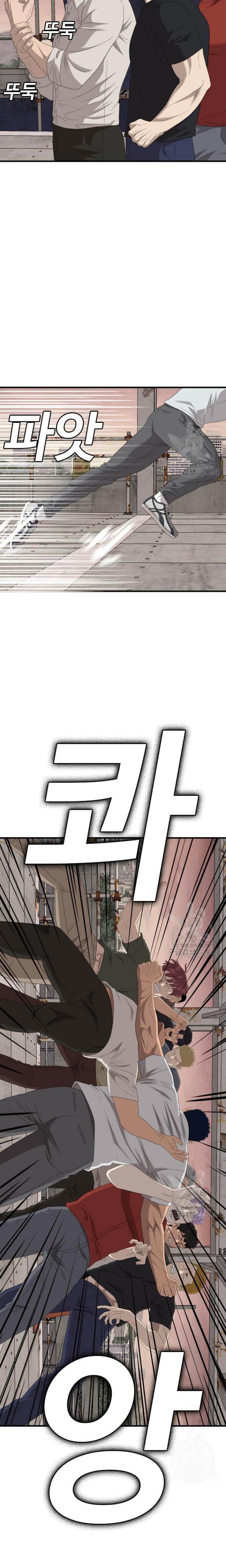 A Bad Person Chap 154 - Next Chap 155