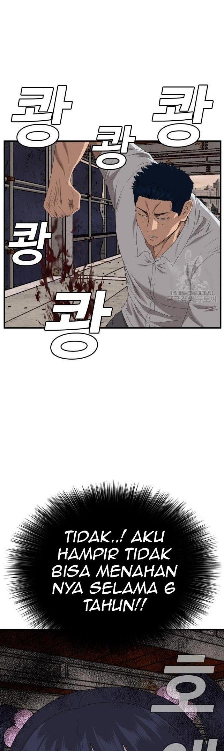 A Bad Person Chap 150 - Next Chap 151